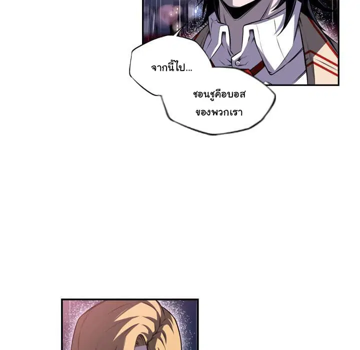 หน้า 49 จาก 115