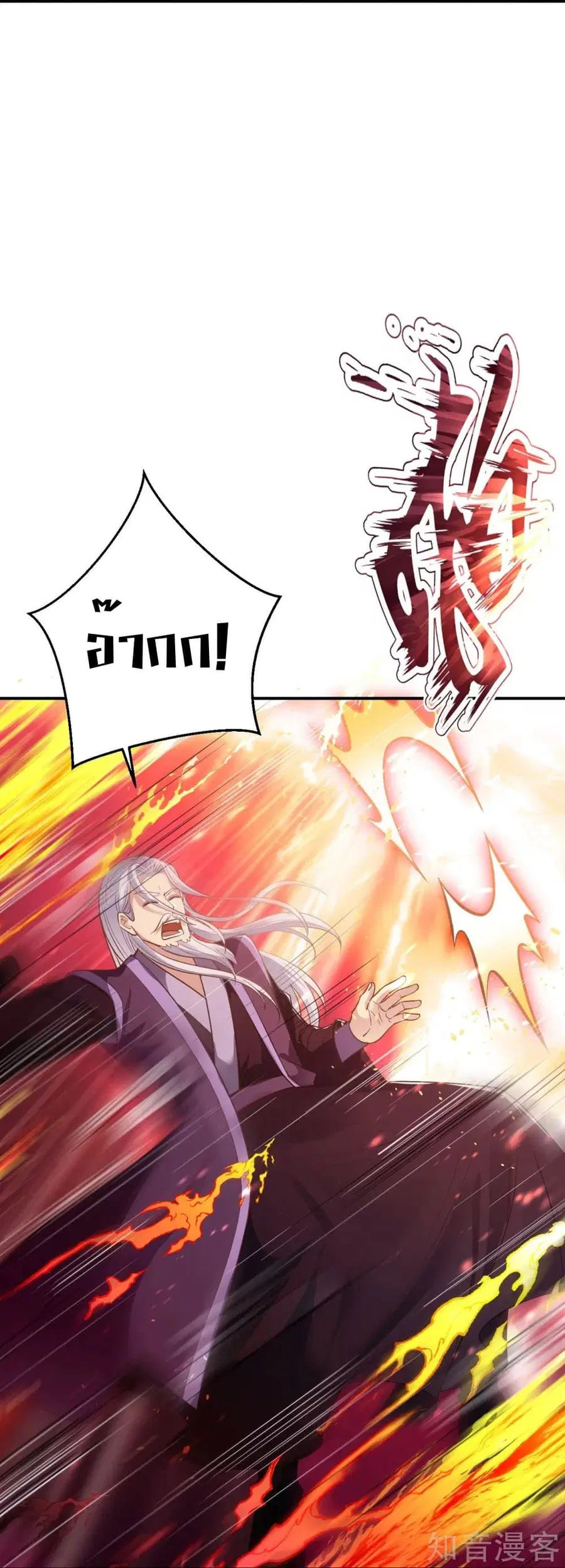 หน้า 11 จาก 59