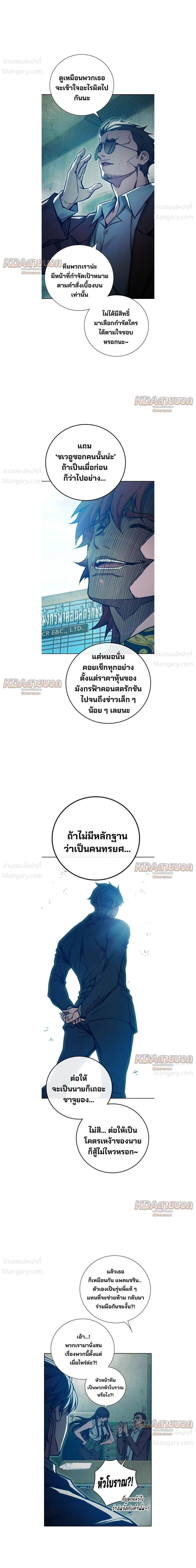 หน้า 31 จาก 45