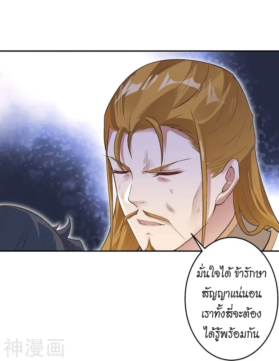 หน้า 37 จาก 64