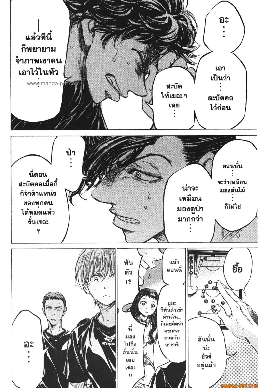 หน้า 13 จาก 19