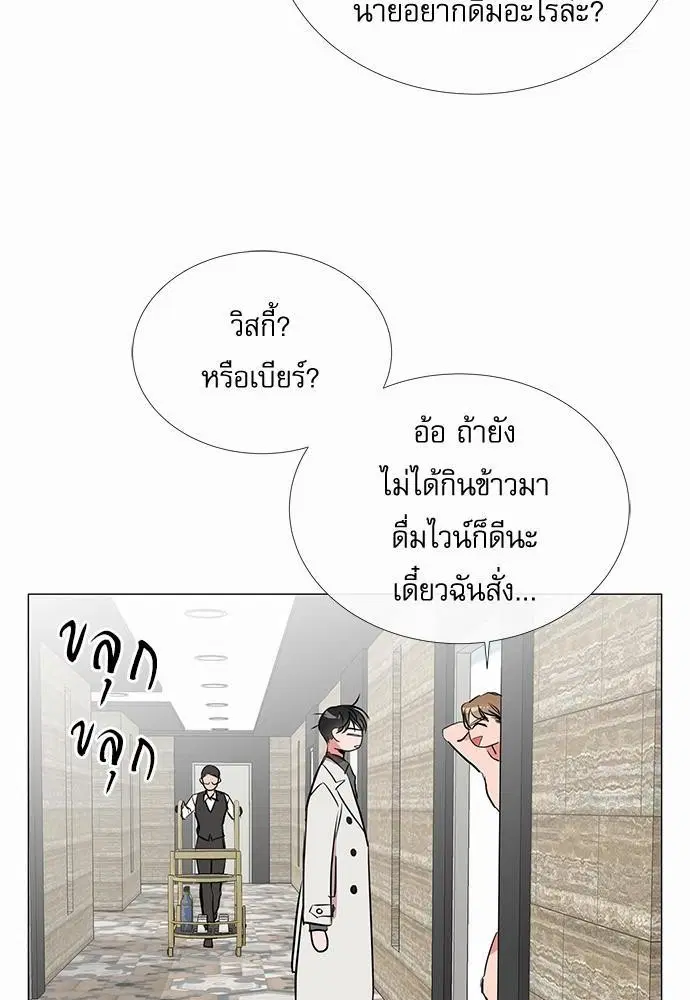 หน้า 18 จาก 65
