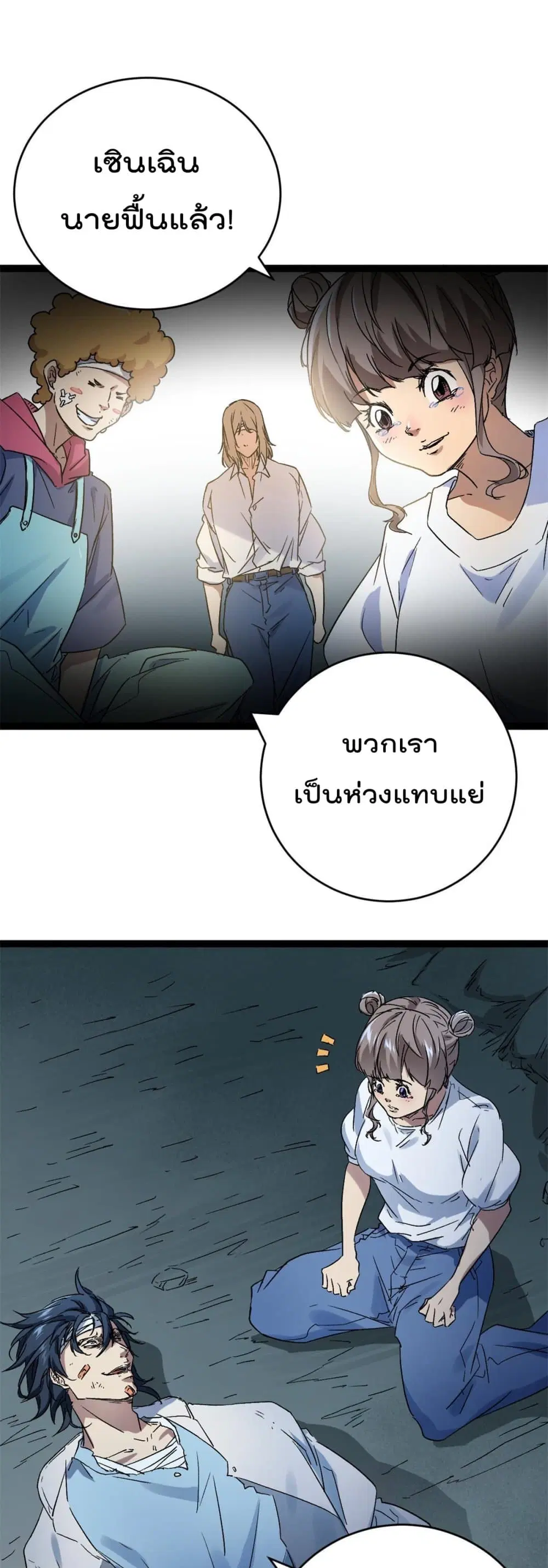 หน้า 2 จาก 27