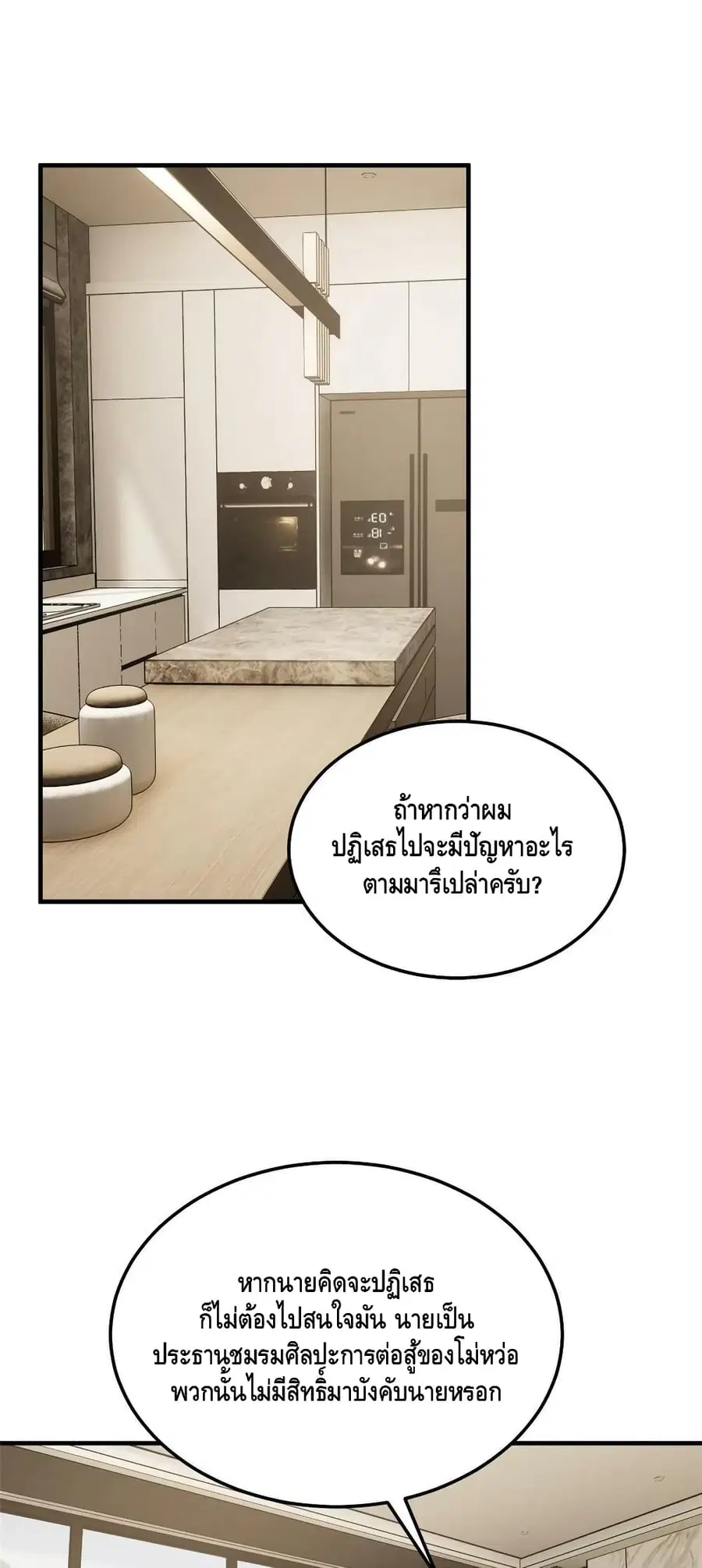 หน้า 3 จาก 42