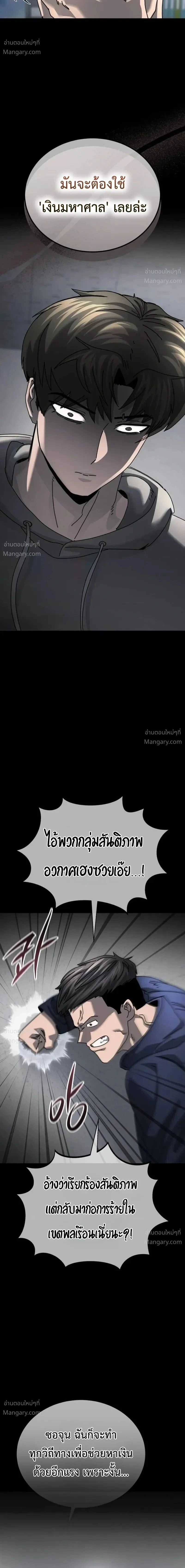 หน้า 4 จาก 31