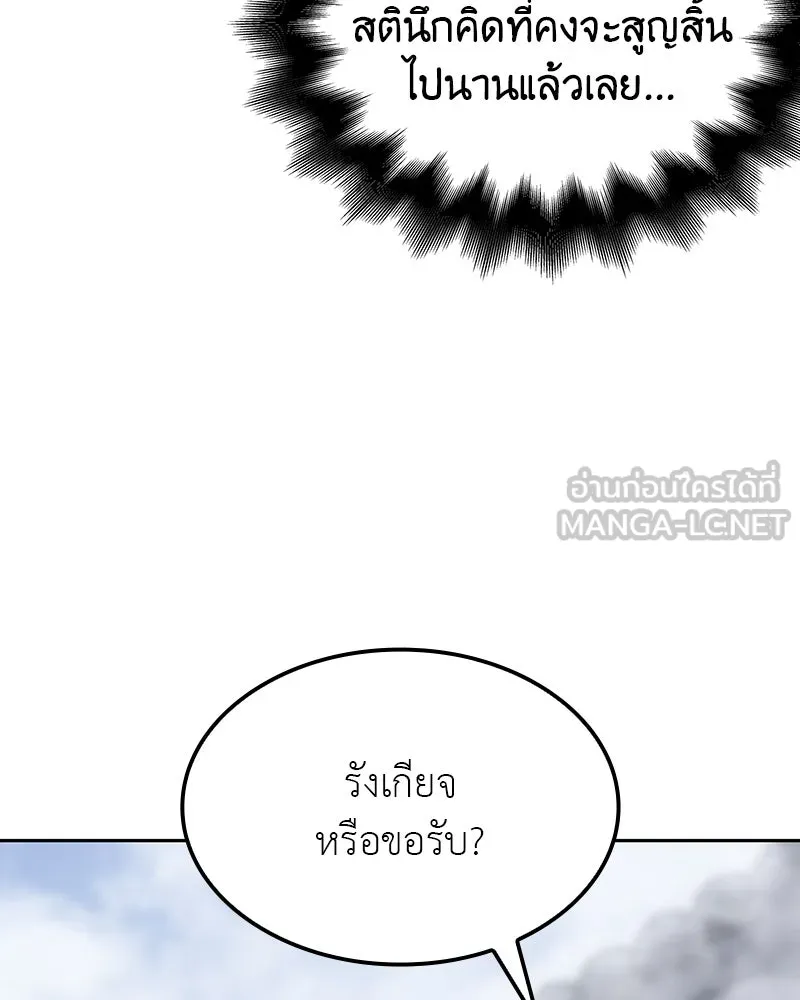 หน้า 66 จาก 299