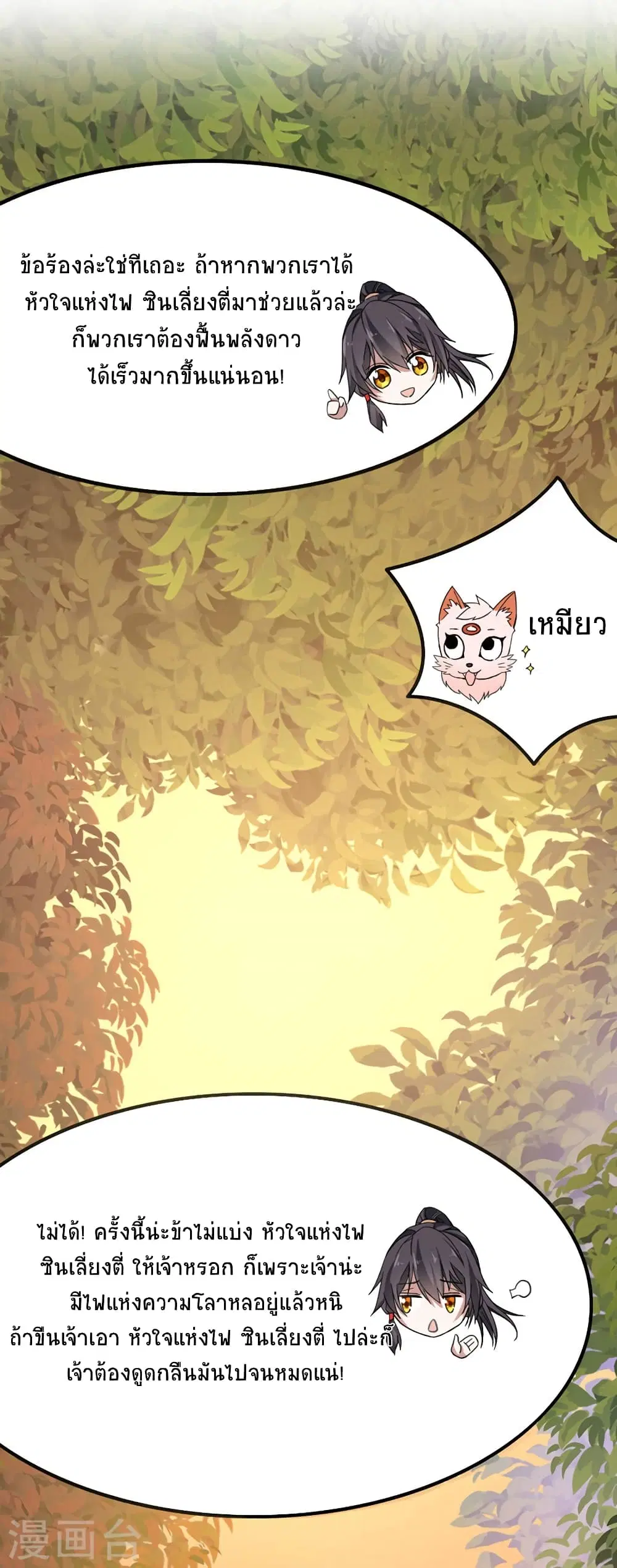 หน้า 14 จาก 31