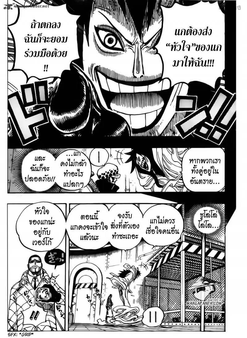 หน้า 9 จาก 19