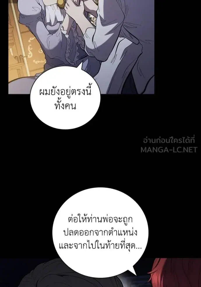 หน้า 39 จาก 104