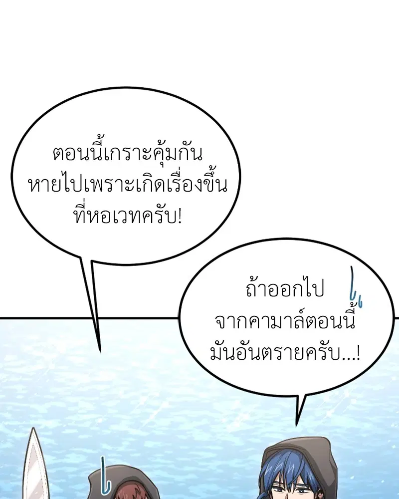 หน้า 78 จาก 138
