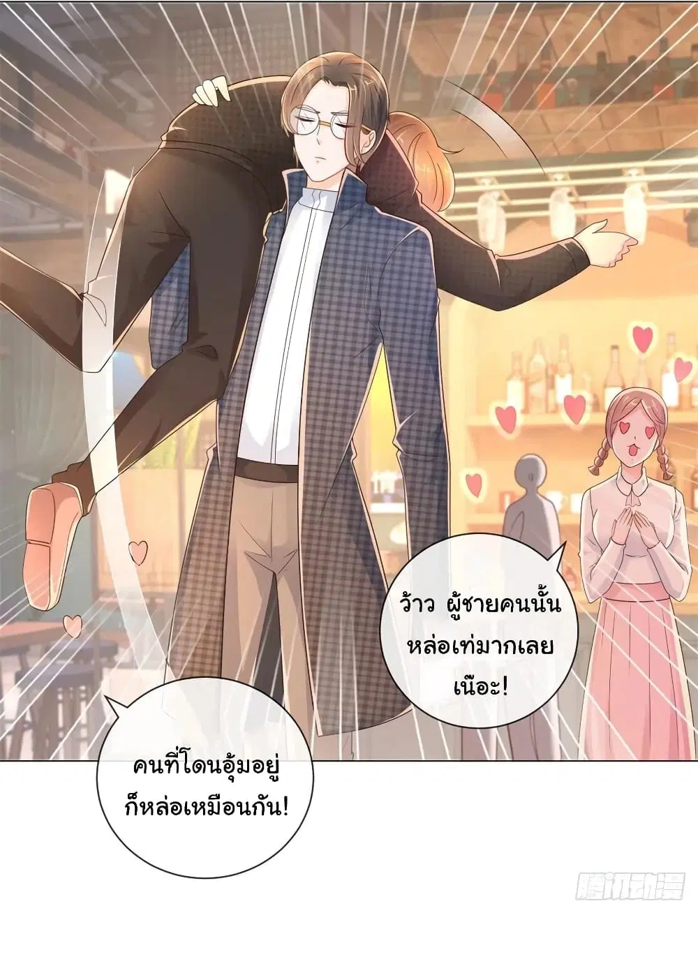 หน้า 10 จาก 32