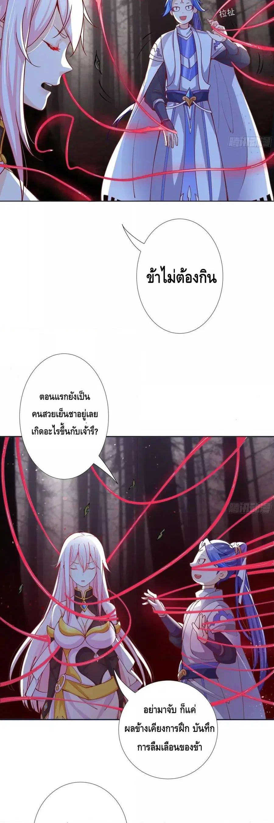 หน้า 7 จาก 22