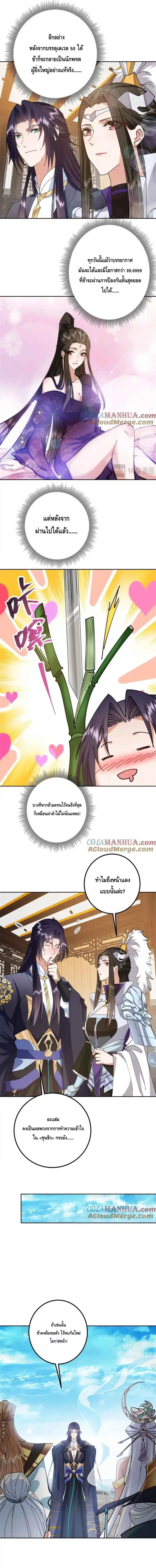 หน้า 5 จาก 9