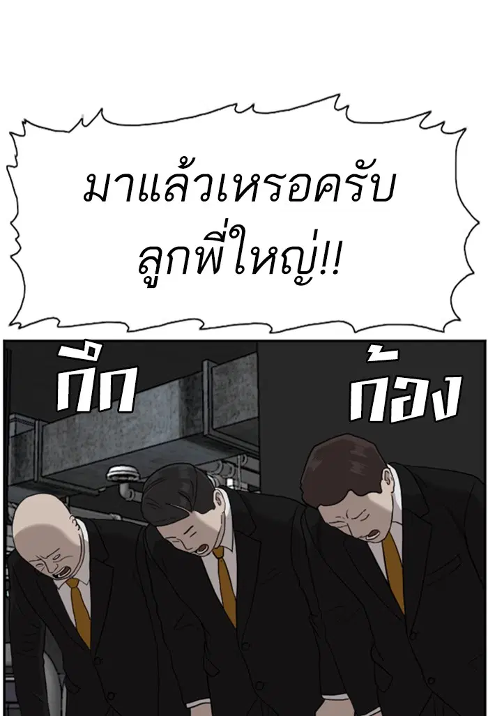 หน้า 2 จาก 119
