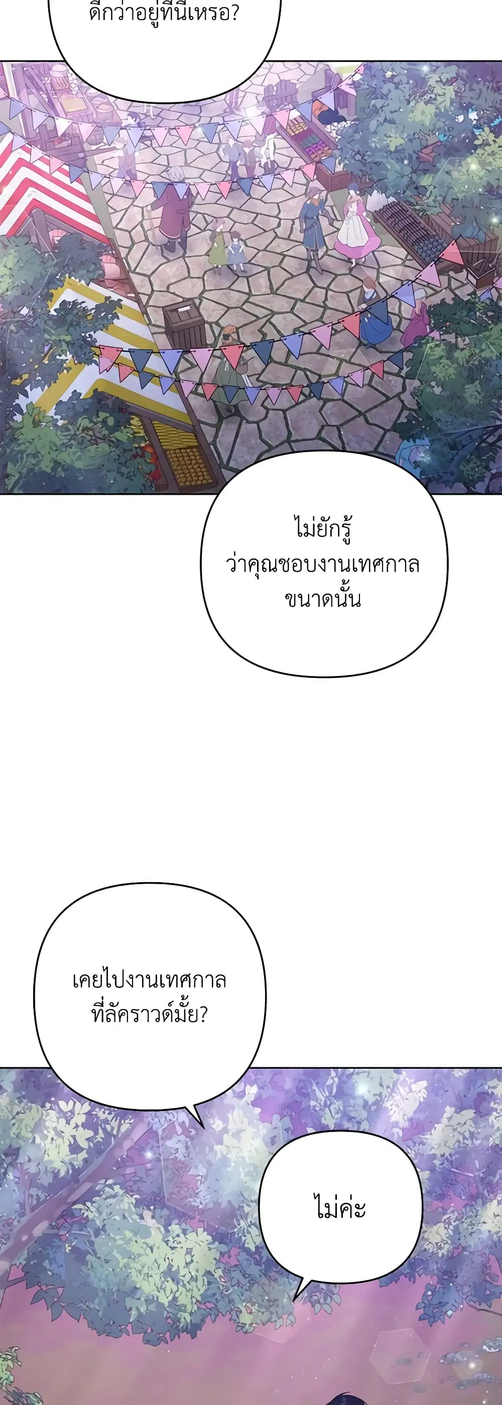 หน้า 36 จาก 52