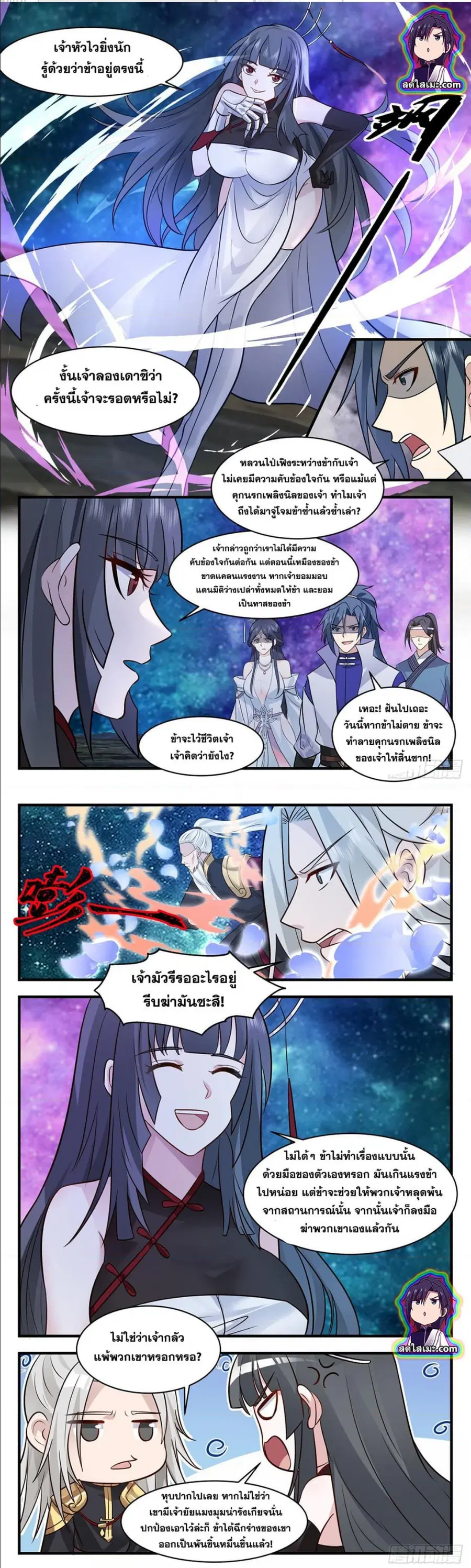 หน้า 5 จาก 8