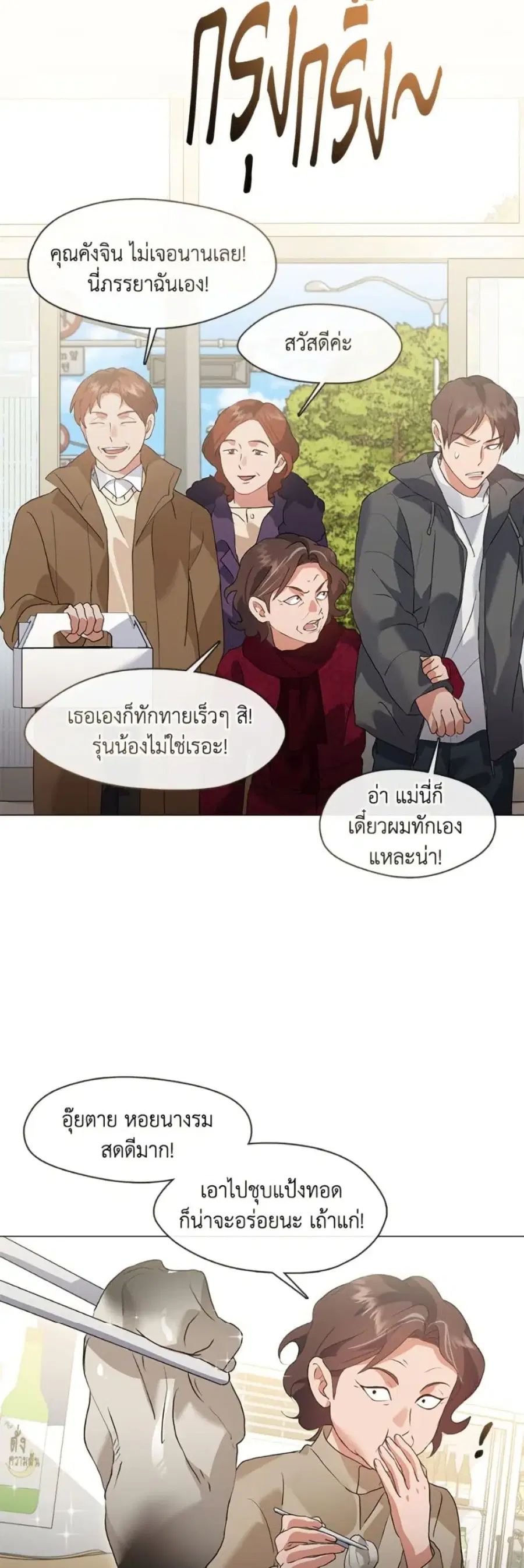 หน้า 38 จาก 52
