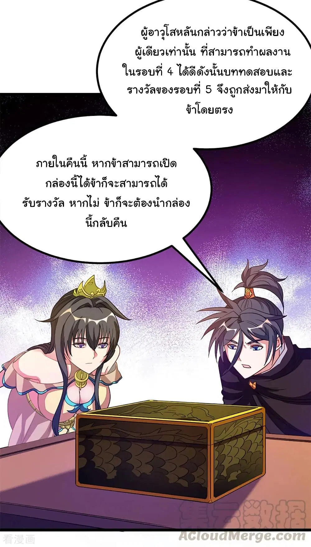 หน้า 14 จาก 38