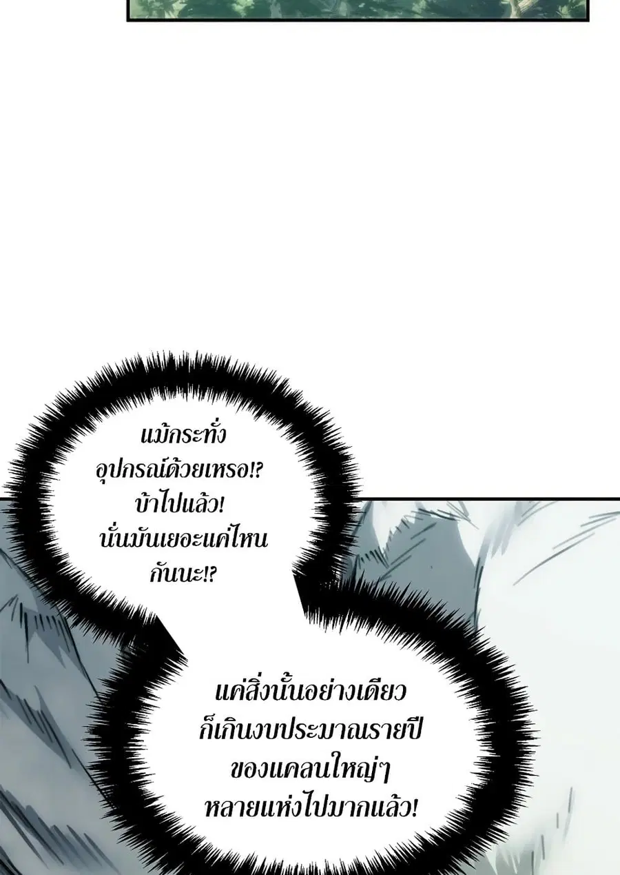 หน้า 8 จาก 84