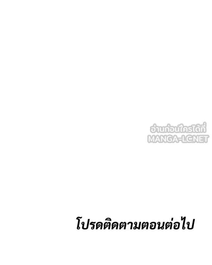 หน้า 199 จาก 201
