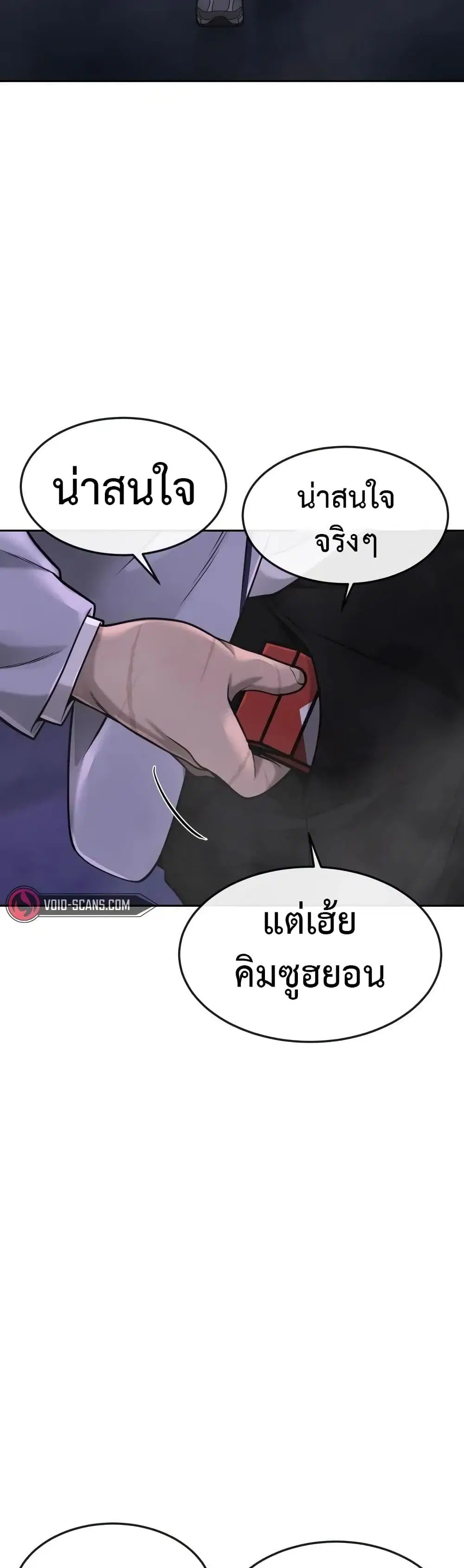 หน้า 21 จาก 57