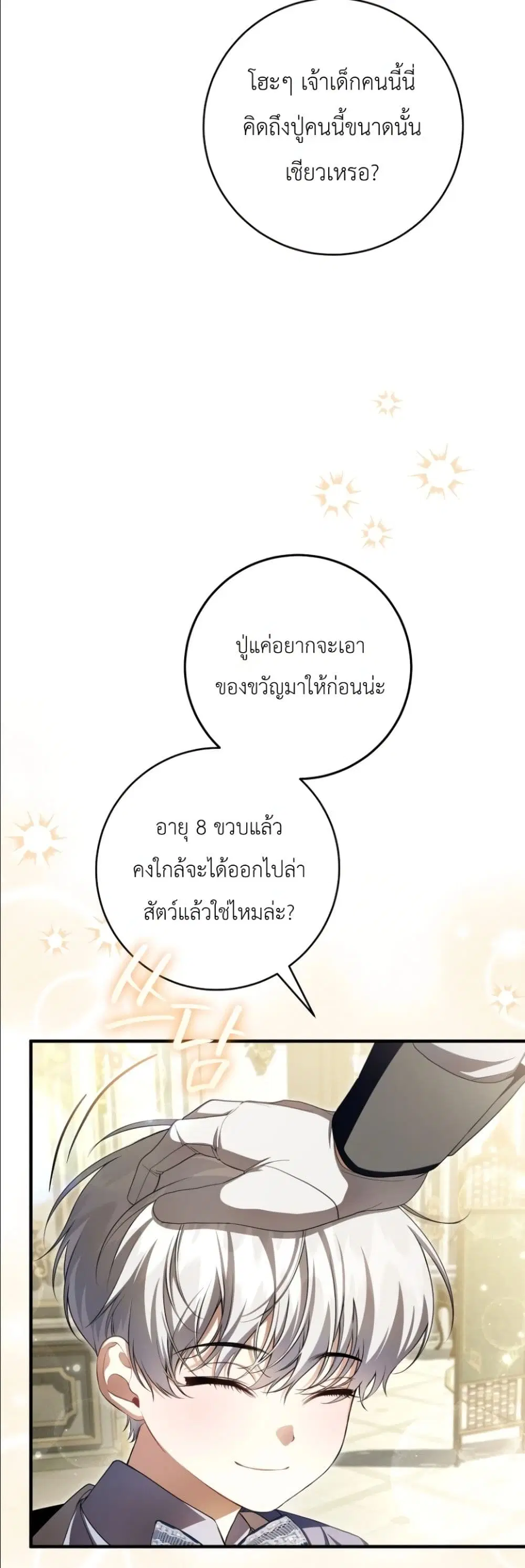 หน้า 42 จาก 62
