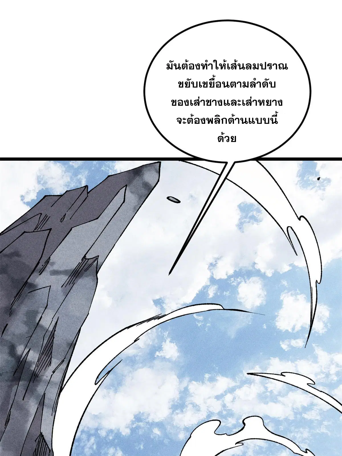 หน้า 8 จาก 76