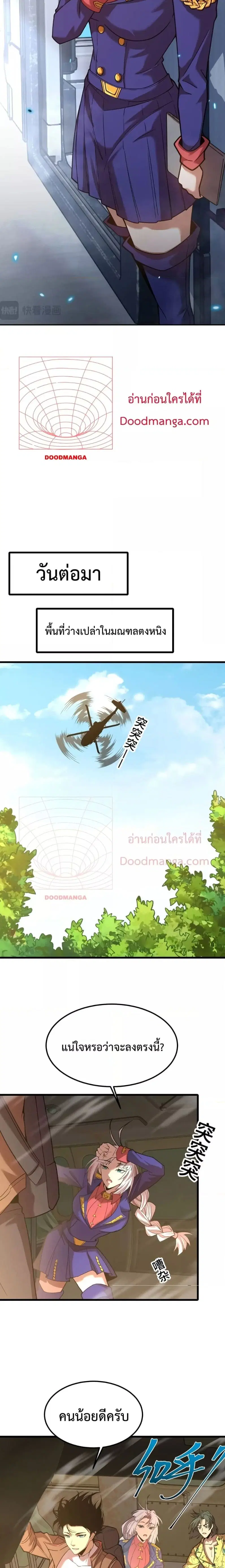 หน้า 3 จาก 15