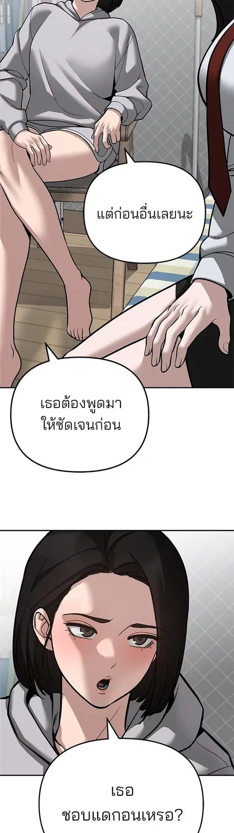 หน้า 47 จาก 75