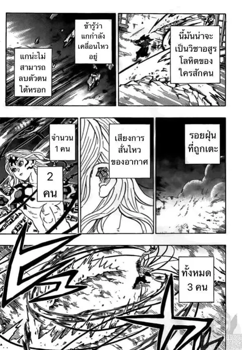 หน้า 47 จาก 175