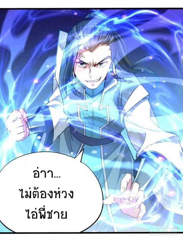 หน้า 14 จาก 27