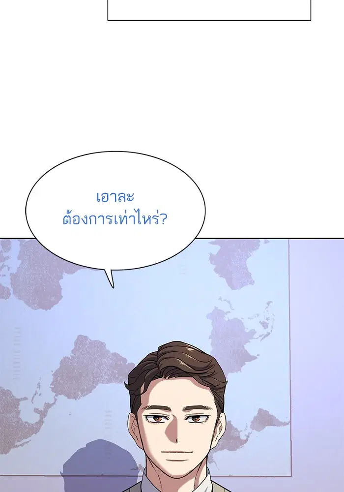 หน้า 27 จาก 123