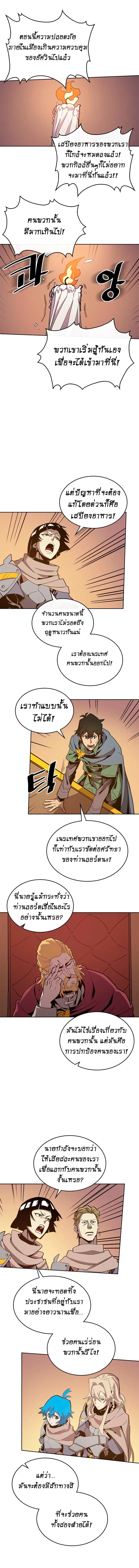 หน้า 5 จาก 11