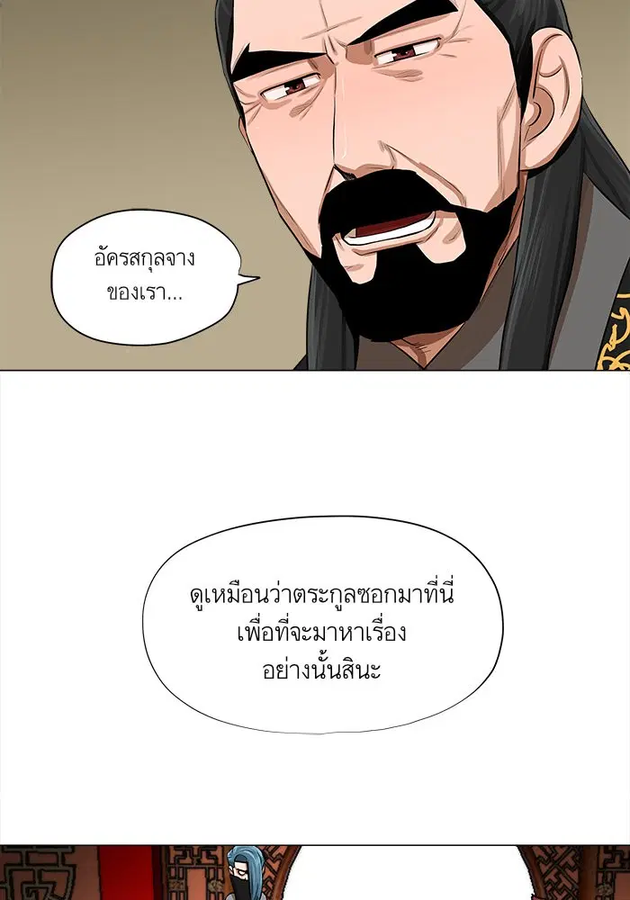หน้า 31 จาก 61
