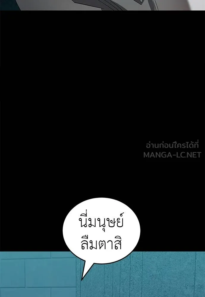 หน้า 162 จาก 171