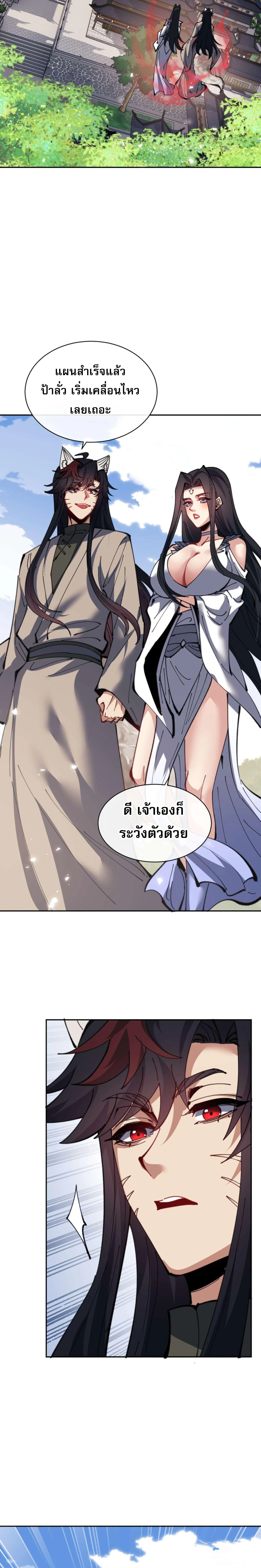 หน้า 21 จาก 23