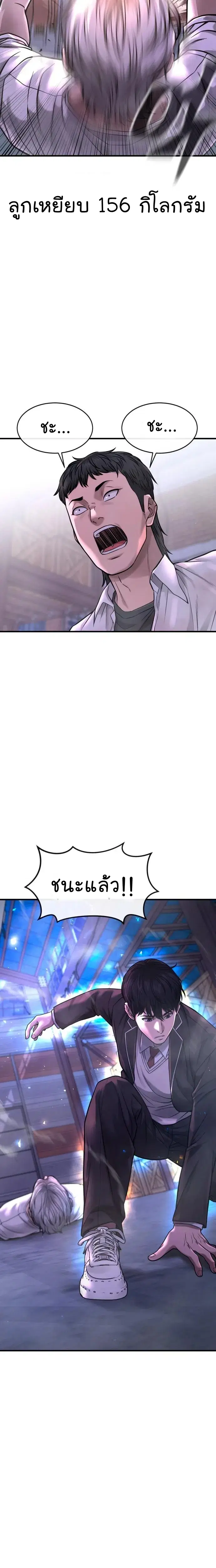 หน้า 31 จาก 40