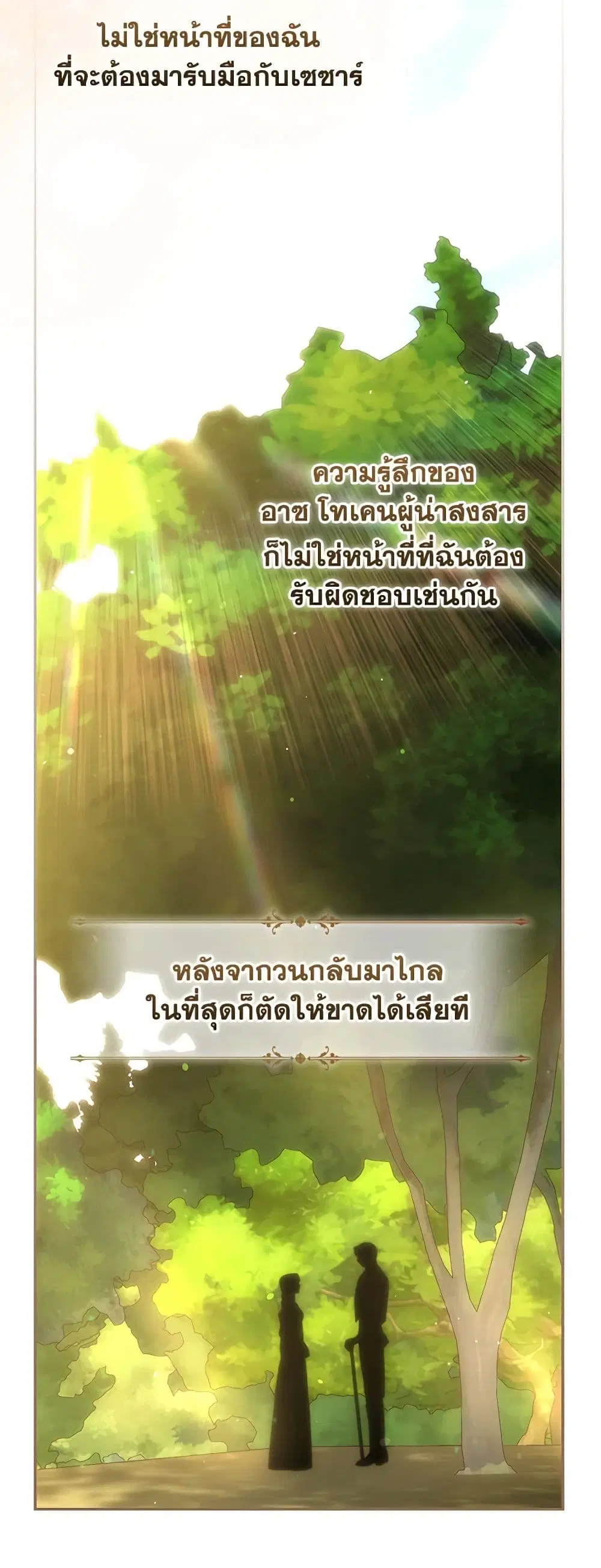 หน้า 35 จาก 42