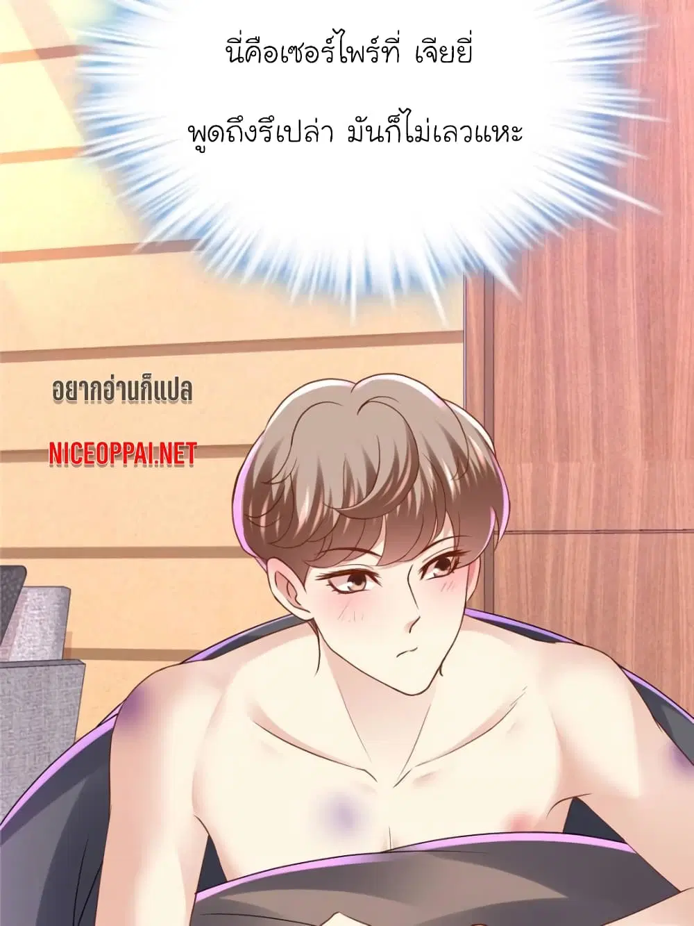 หน้า 14 จาก 72