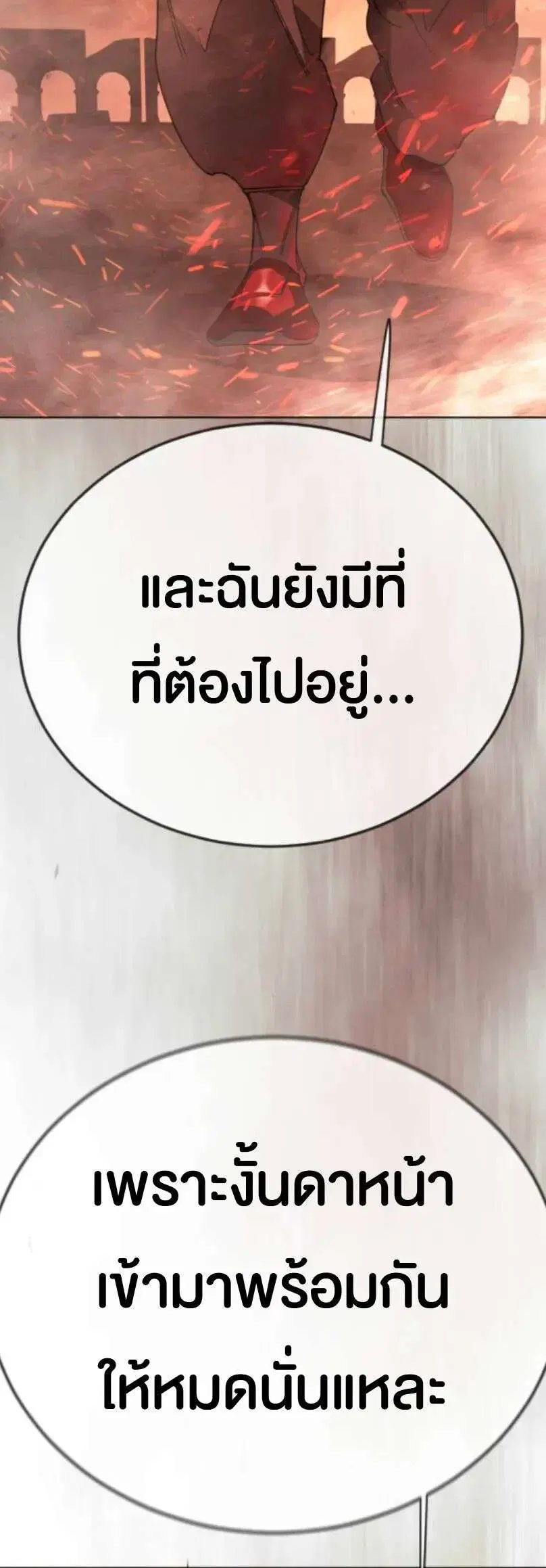 หน้า 4 จาก 63