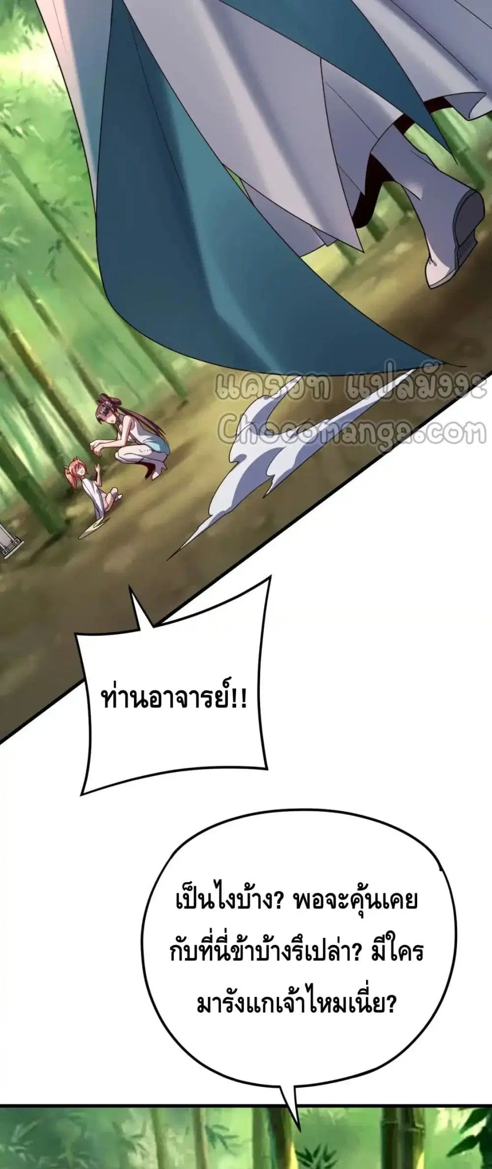 หน้า 10 จาก 42