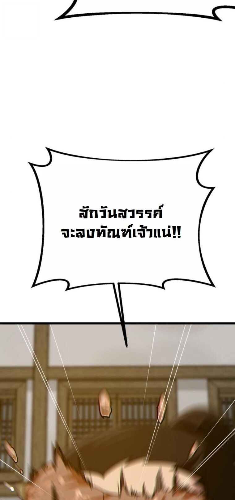 หน้า 16 จาก 86