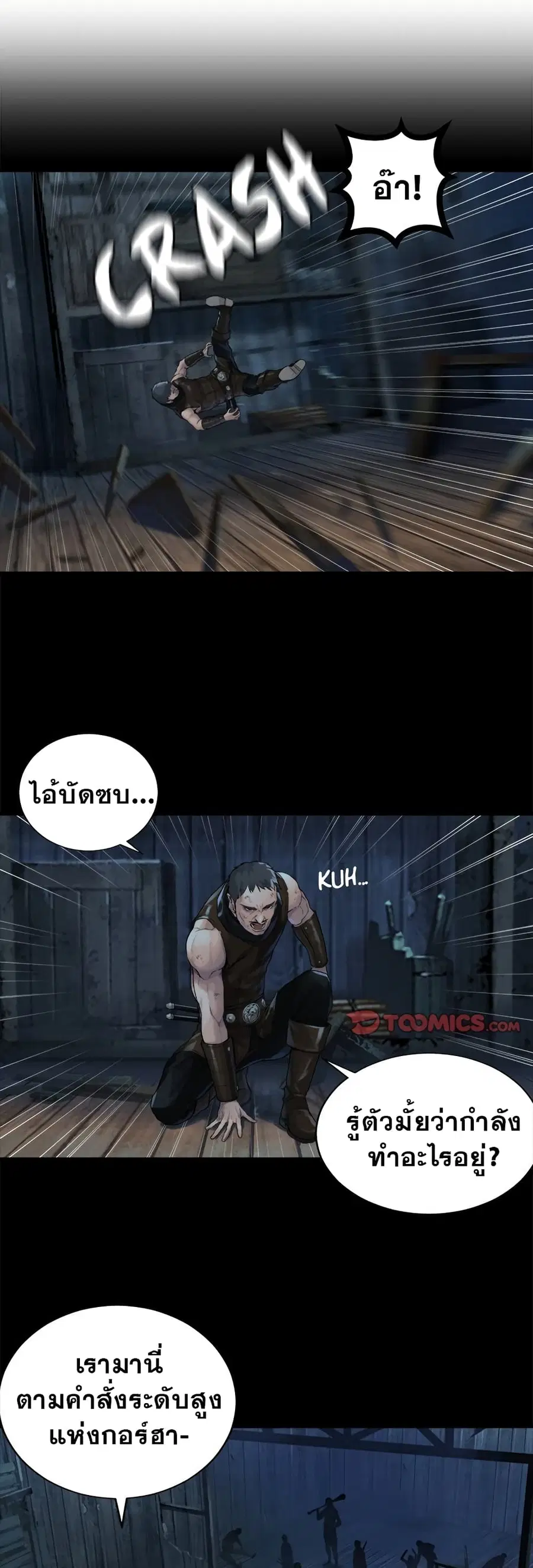 หน้า 14 จาก 24