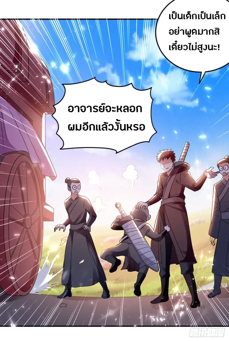 หน้า 26 จาก 44