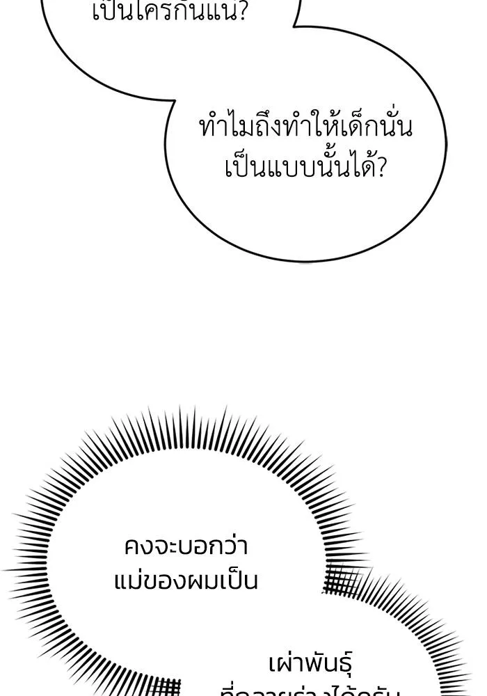 หน้า 106 จาก 135