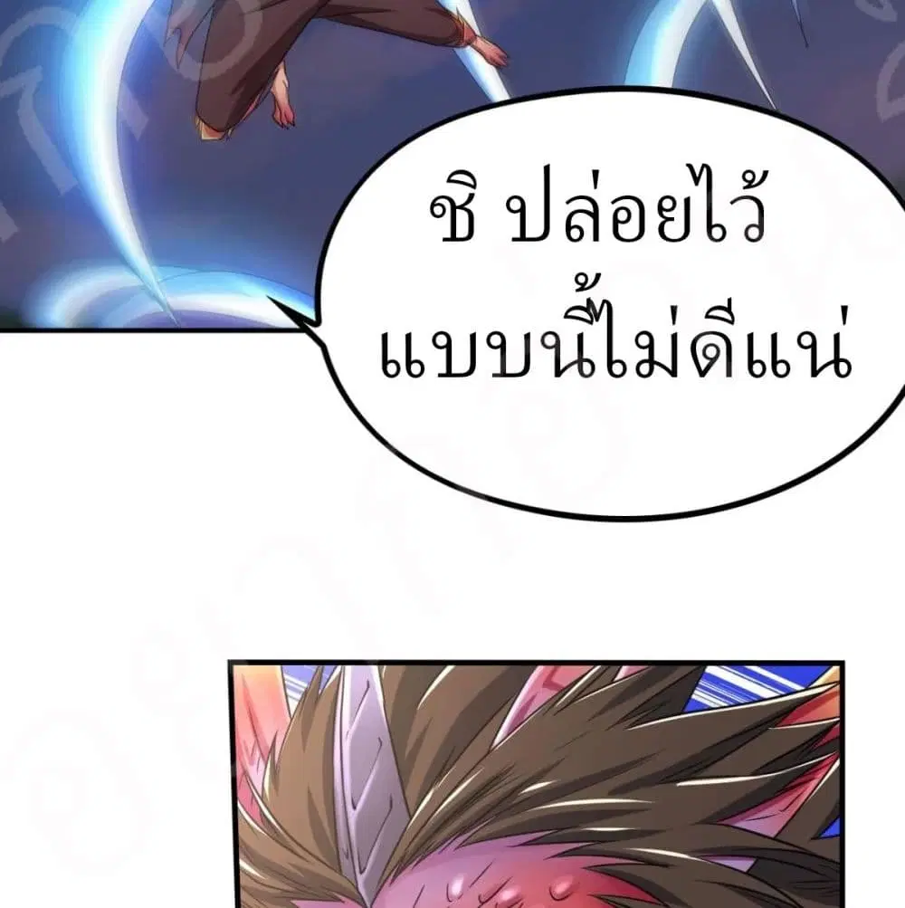 หน้า 24 จาก 38