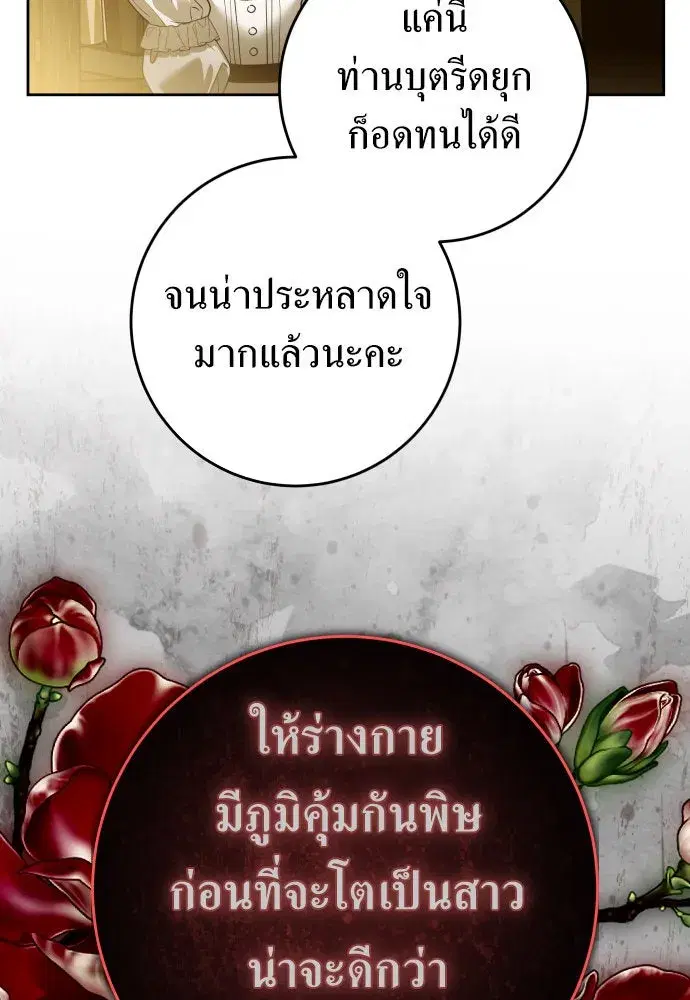 หน้า 109 จาก 165