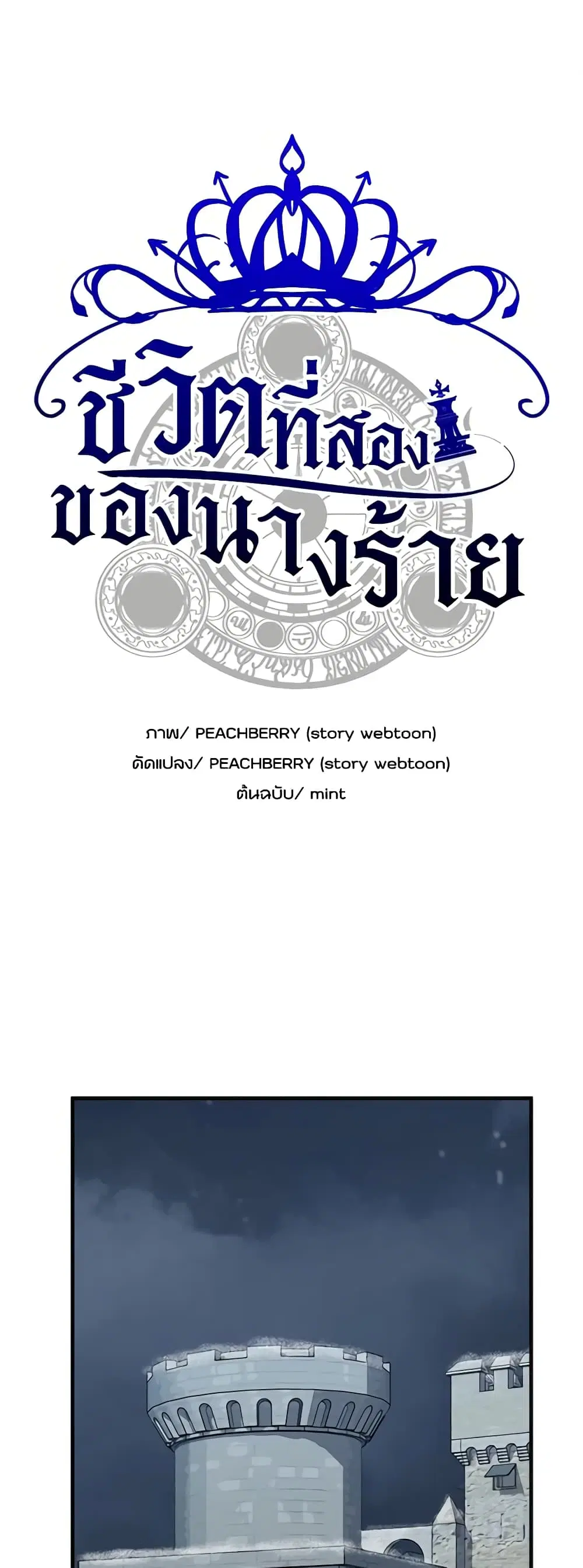 หน้า 2 จาก 47