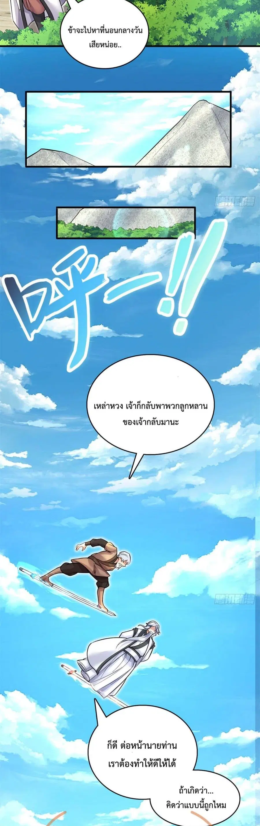 หน้า 12 จาก 22