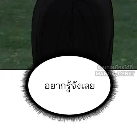 หน้า 83 จาก 191